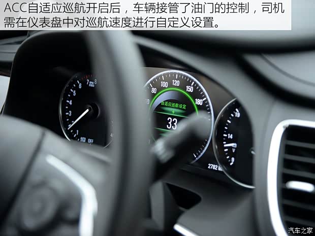 上汽通用別克 君越 2016款 28T 旗艦型