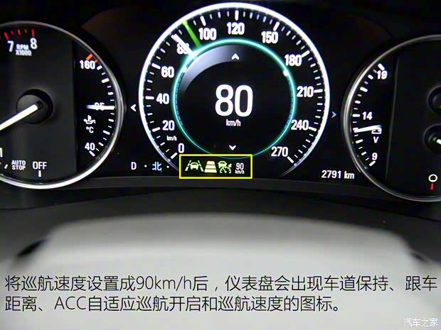 上汽通用别克 君越 2016款 28T 旗舰型 上汽通用别克 君越 2016款 28T 旗舰型