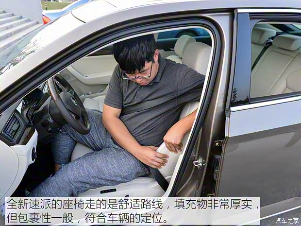 上海大众斯柯达 速派 2016款 380TSI 自动顶配