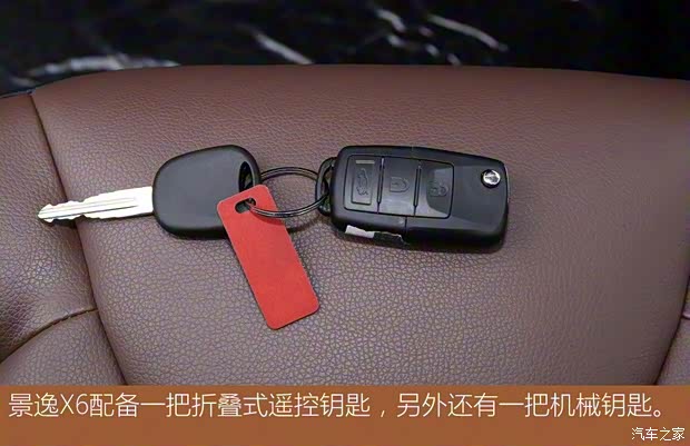 东风风行 景逸X6 2017款 乐享系列 1.5T 手动豪华型