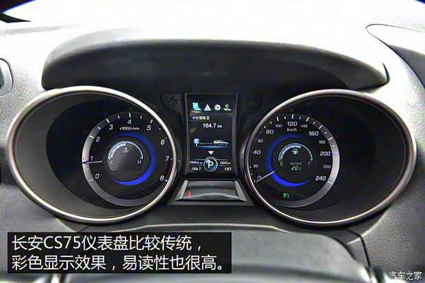 长安汽车 长安CS75 2016款 1.8T 自动尊贵型 国IV 长安汽车 长安CS75 2016款 1.8T 自动尊贵型 国IV