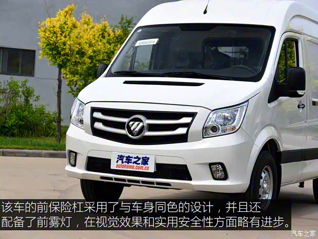 福田汽车 图雅诺 2015款 2.8T短轴商运版ISF2.8