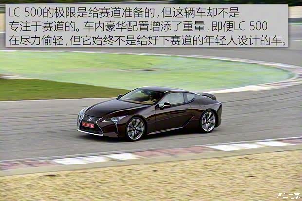 雷克萨斯 雷克萨斯LC 2016款 500