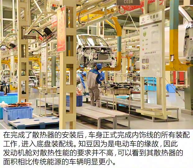 知豆電動車 知豆D2 2017款 D2 智享版