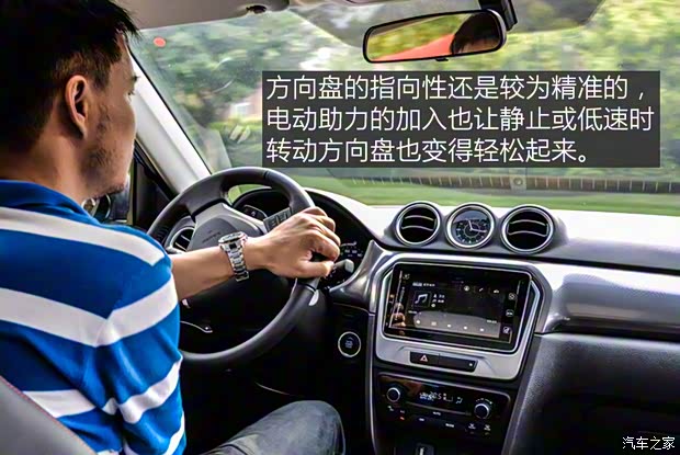 长安铃木 维特拉 2016款 1.4T 自动四驱旗舰型 长安铃木 维特拉 2016款 1.4T 自动四驱旗舰型