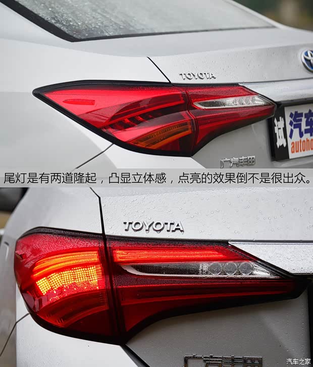 广汽丰田 雷凌 2016款 双擎 1.8H V CVT豪华版