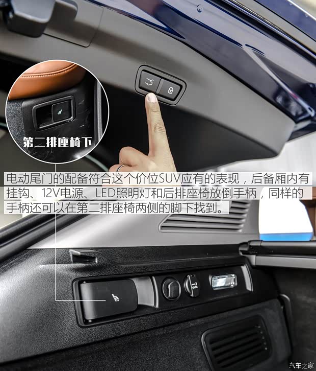 阿尔法·罗密欧 Stelvio 2017款 2.0T 200HP 豪华版