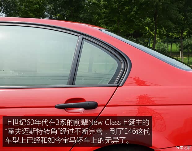 华晨宝马 宝马3系 2004款 318i