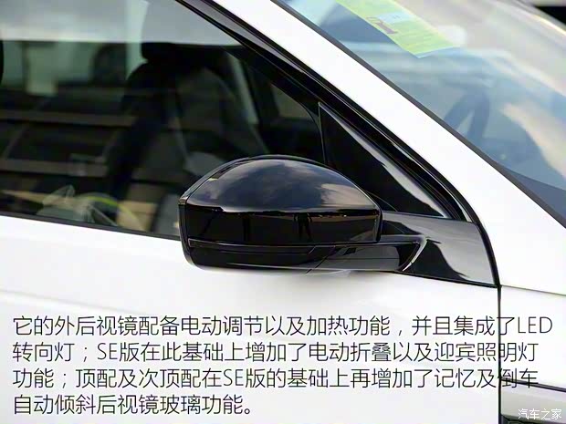 奇瑞捷豹路虎 发现神行 2016款 2.0T S