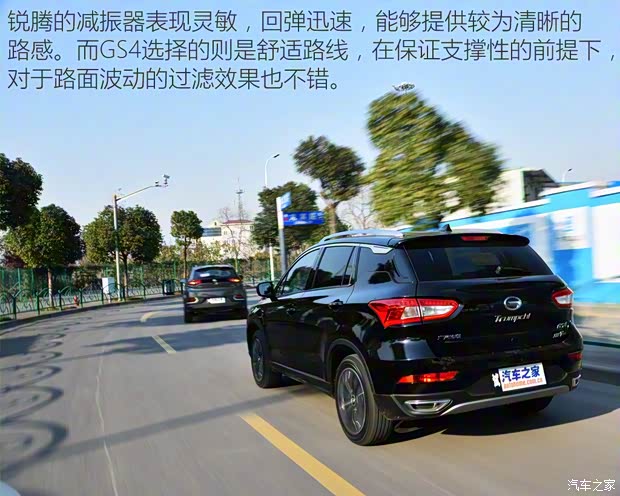 上汽集團 銳騰 2015款 1.5TGI TST豪華版 上汽集團 銳騰 2015款 1.5TGI TST豪華版