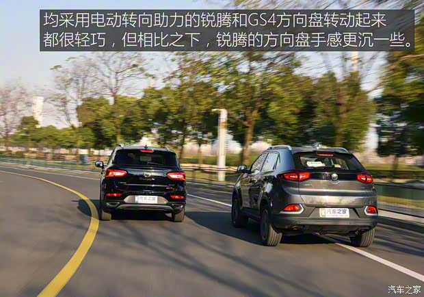 上汽集團 銳騰 2015款 1.5TGI TST豪華版 上汽集團 銳騰 2015款 1.5TGI TST豪華版