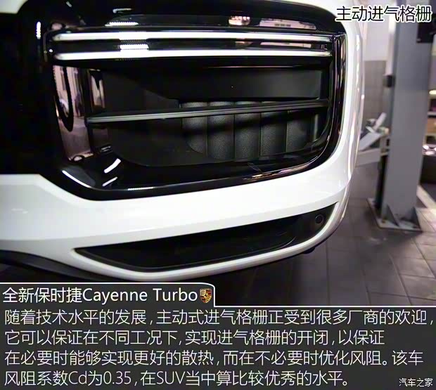 保时捷 Cayenne 2018款 Cayenne Turbo 4.0T 保时捷 Cayenne 2018款 Cayenne Turbo 4.0T
