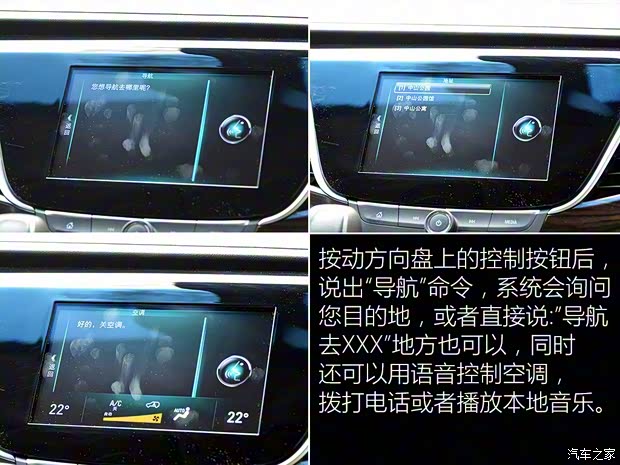 上汽通用别克 别克GL8 2017款 28T 旗舰型 上汽通用别克 别克GL8 2017款 28T 旗舰型