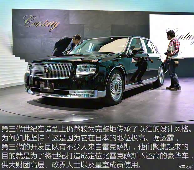 豐田(進口) 世紀 2018款 基本型