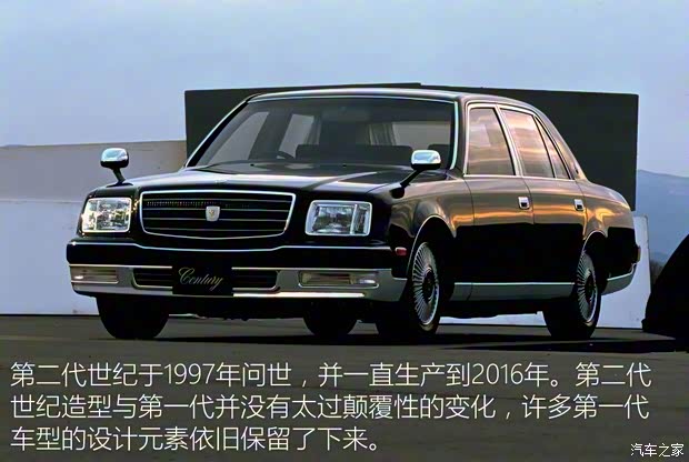 豐田(進口) 世紀 2018款 基本型