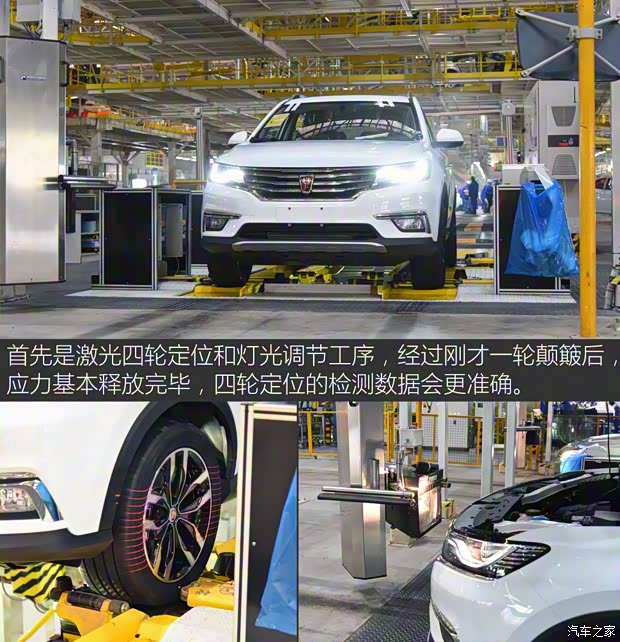 上汽集团 荣威RX5 2016款 30T 四驱互联网智尊版 上汽集团 荣威RX5 2016款 30T 四驱互联网智尊版