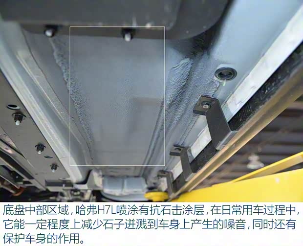 长城汽车 哈弗H7 2017款 蓝标H7L 2.0T 自动尊贵型 长城汽车 哈弗H7 2017款 蓝标H7L 2.0T 自动尊贵型