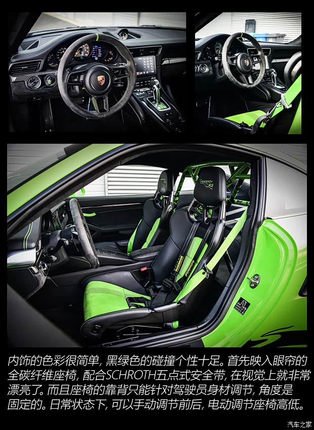 梅赛德斯-AMG AMG GT 2019款 AMG GT R