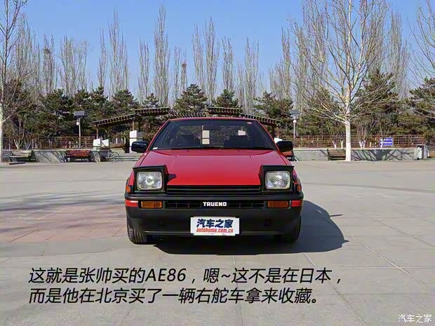 豐田(進口) Sprinter Trueno 1985款 兩門版 豐田(進口) Sprinter Trueno 1985款 兩門版