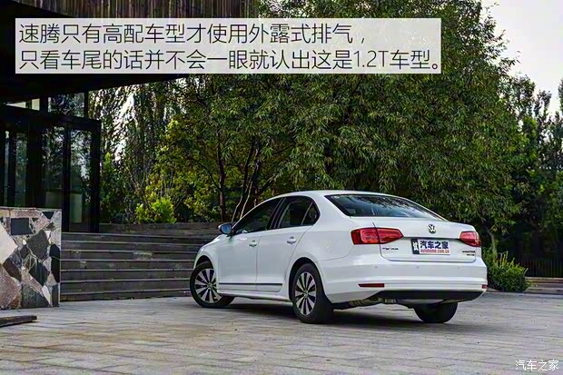 一汽-大众 速腾 2017款 180TSI 自动臻享版 一汽-大众 速腾 2017款 180TSI 自动臻享版