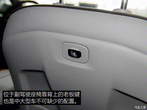 东风乘用车 东风A9 2016款 基本型