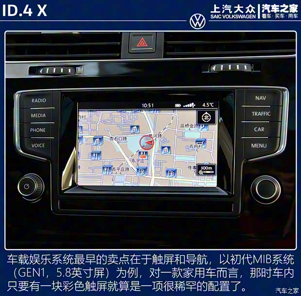上汽大众 ID.4 X 2021款 Prime 上汽大众 ID.4 X 2021款 Prime