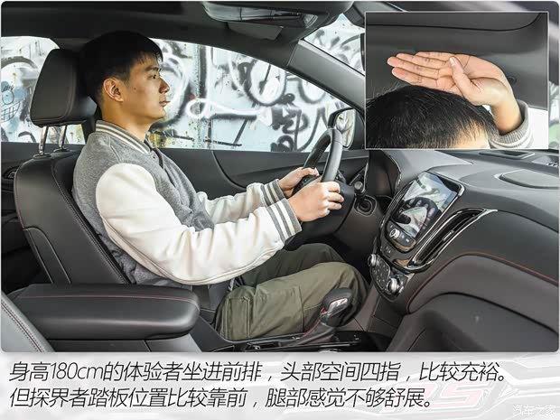 上汽通用雪佛兰 探界者 2021款 550T RS 四驱智能捍界版