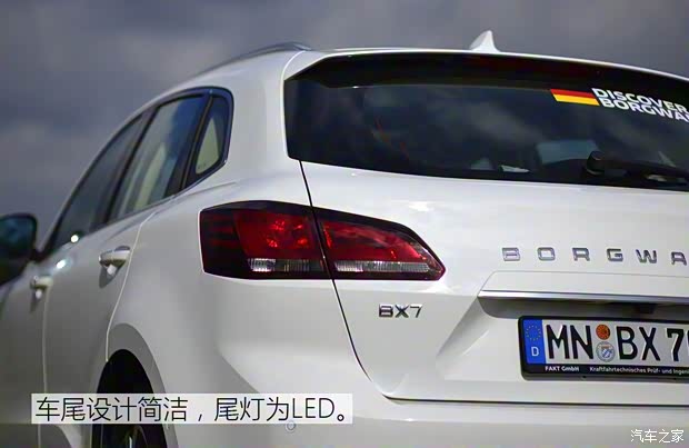 寶沃汽車 寶沃BX7 2016款 28T 四驅(qū)旗艦版5座