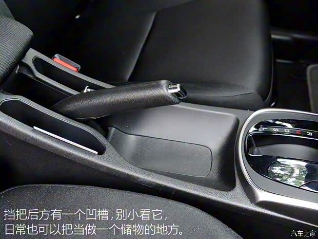 广汽本田 锋范 2015款 1.5L CVT旗舰版