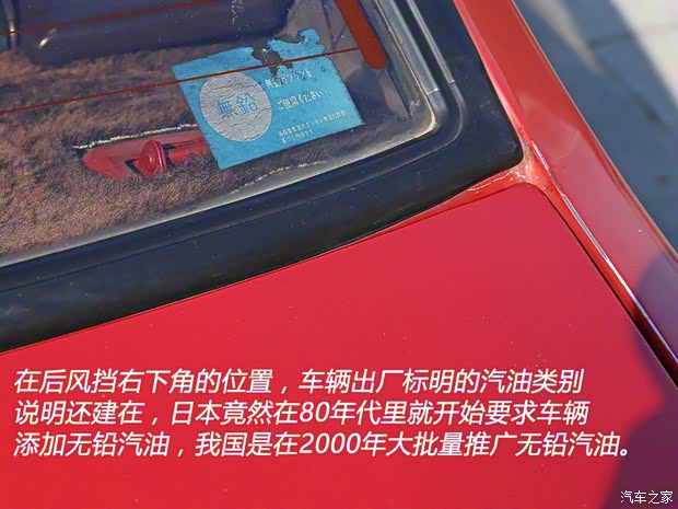 豐田(進口) Sprinter Trueno 1985款 兩門版 豐田(進口) Sprinter Trueno 1985款 兩門版