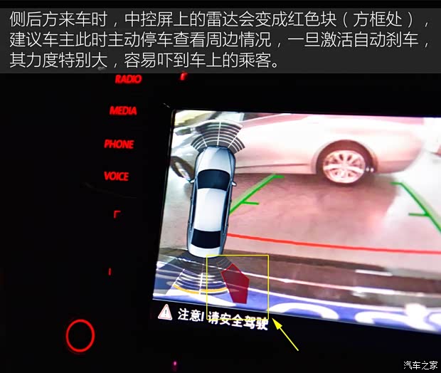 上汽大众 帕萨特 2016款 330TSI DSG御尊版