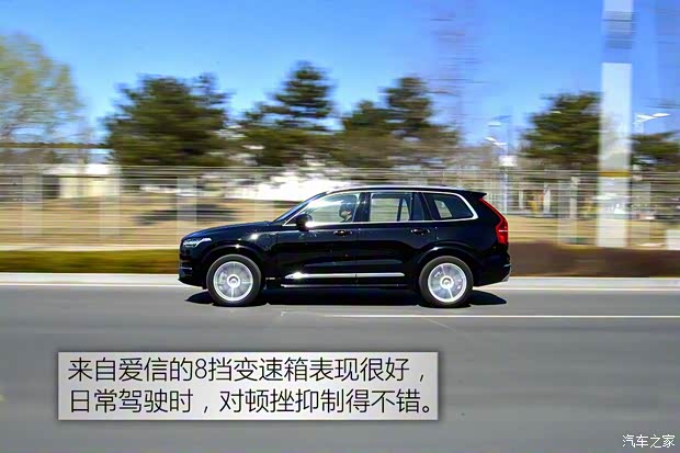 沃爾沃(進口) 沃爾沃XC90 2016款 E驅混動 2.0T T8 智尊版 7座