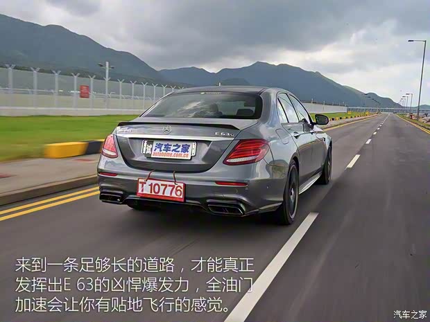 梅赛德斯-AMG 奔驰E级AMG 2017款 AMG E 63 S 4MATIC+ 梅赛德斯-AMG 奔驰E级AMG 2017款 AMG E 63 S 4MATIC+