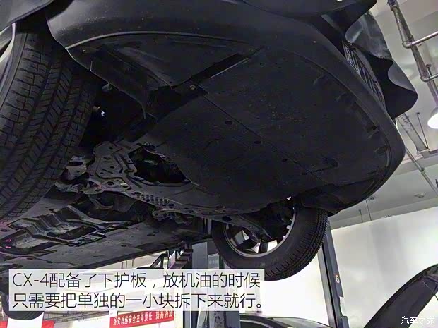 一汽马自达 马自达CX-4 2016款 2.5L 自动四驱蓝天激情版 一汽马自达 马自达CX-4 2016款 2.5L 自动四驱蓝天激情版