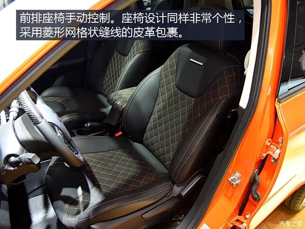 昌河汽车 昌河Q35 2016款 基本型