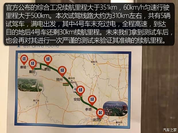 东风乘用车 东风风神E70 2017款 基本型