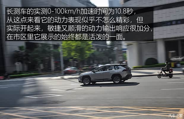 广汽丰田 威兰达 2020款 2.0L CVT四驱尊贵版 广汽丰田 威兰达 2020款 2.0L CVT四驱尊贵版