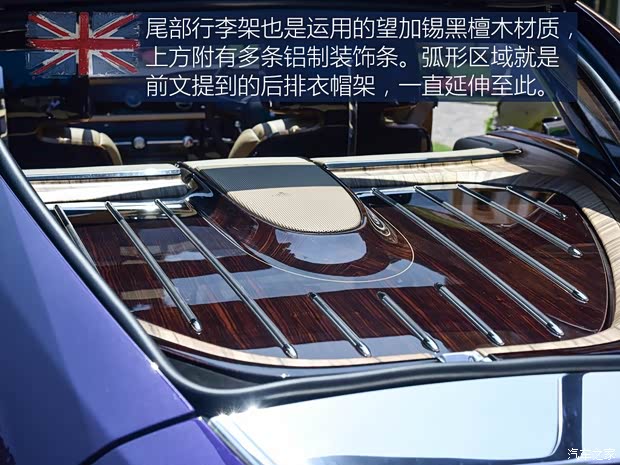 劳斯莱斯 慧影 2017款 基本型