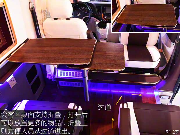 福田汽車 圖雅諾 2017款 2.8T 改款S 商旅版長軸高頂ISF2.8s5F148 福田汽車 圖雅諾 2017款 2.8T 改款S 商旅版長軸高頂ISF2.8s5F148