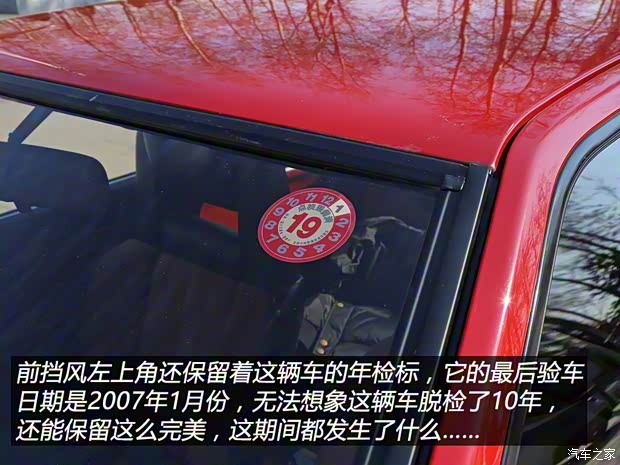 豐田(進口) Sprinter Trueno 1985款 兩門版 豐田(進口) Sprinter Trueno 1985款 兩門版