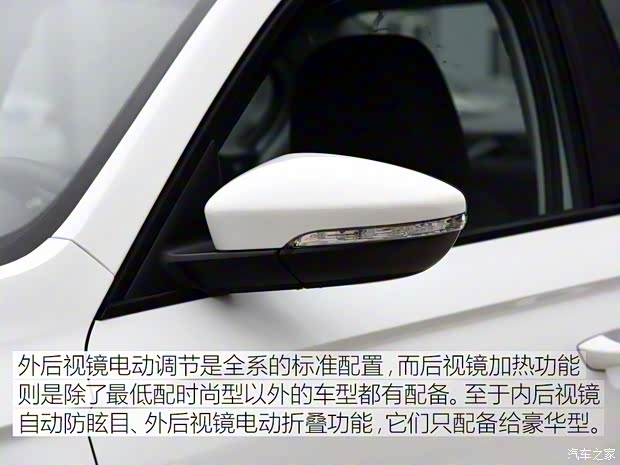 一汽-大眾 寶來(lái) 2016款 1.6L 手動(dòng)時(shí)尚型