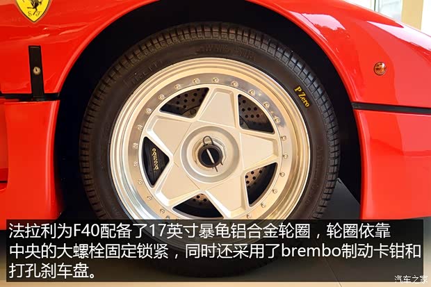 法拉利 法拉利F40 1992款 基本型
