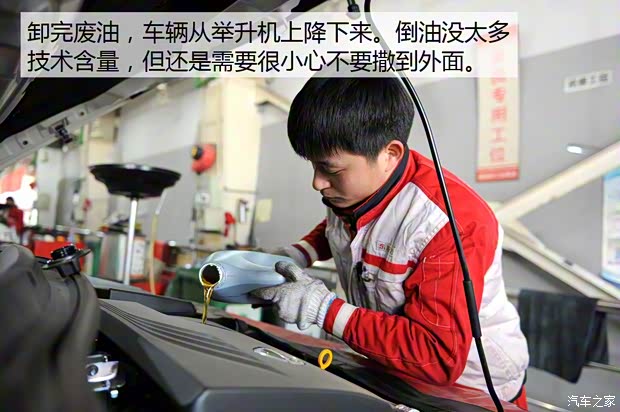 东风日产 逍客 2016款 2.0L CVT旗舰版 东风日产 逍客 2016款 2.0L CVT旗舰版