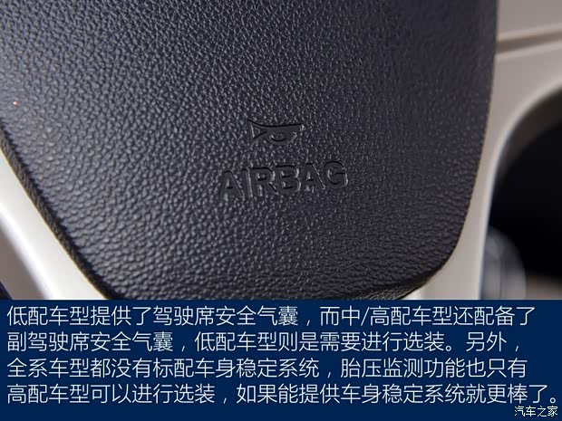 北汽银翔 北汽幻速H3F 2016款 1.5L 舒适型