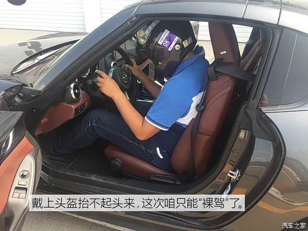 马自达(进口) 马自达MX-5 2017款 RF