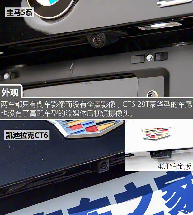 華晨寶馬 寶馬5系 2014款 525Li 豪華設計套裝