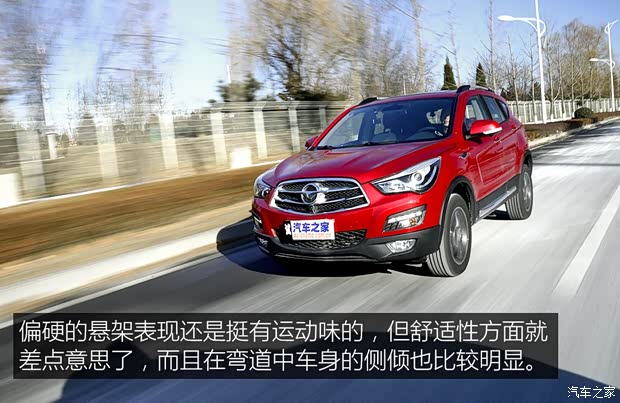 海马郑州 海马S5 2015款 1.5T 手动运动智尊型