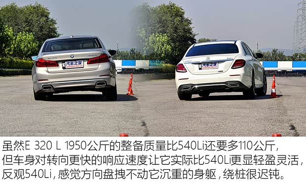 北京奔驰 奔驰E级 2017款 E 320 L 运动型 4MATIC 北京奔驰 奔驰E级 2017款 E 320 L 运动型 4MATIC