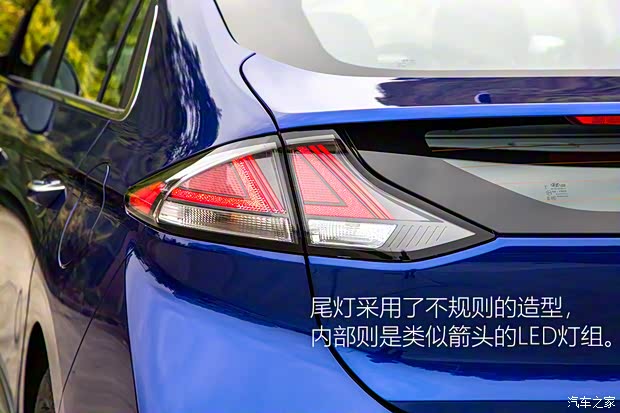 現(xiàn)代(進(jìn)口) IONIQ 2020款 Electric