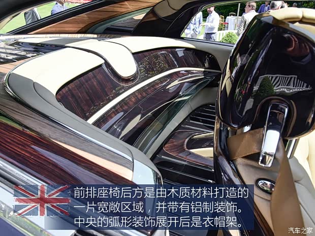 劳斯莱斯 慧影 2017款 基本型